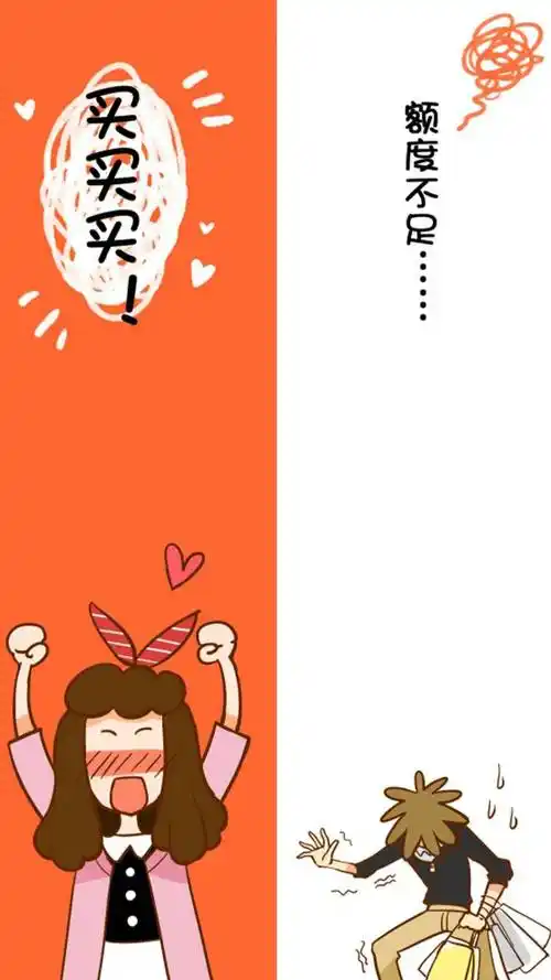 隔离聊天背景,qq聊天背景,卡通,分区聊天背景,手机壁纸卡通系列隔离