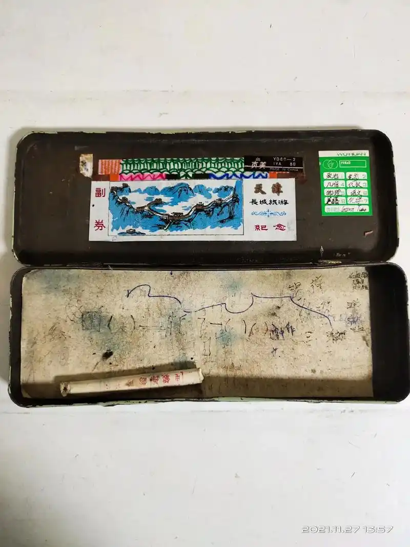 怀旧老物件 60后的记忆#儿时记忆  - 抖音