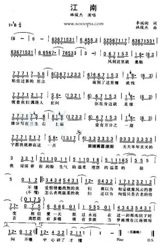 林俊杰江南的简谱与伴奏_百度知道
