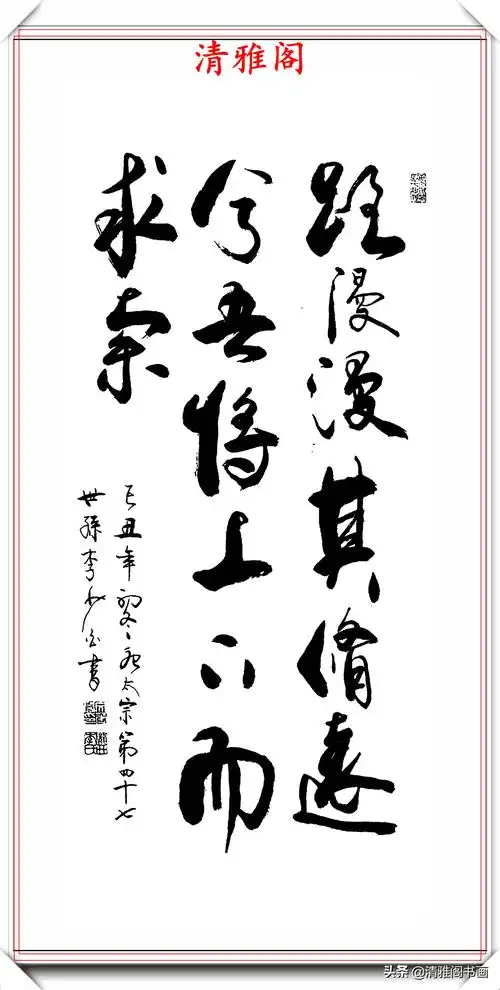 有关艺术的名人名言