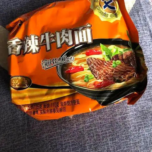 统一gs100红烧牛肉面红烧味方便面汤面煮面103g5袋装