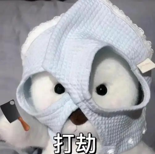 沙雕搞笑表情包图片