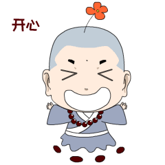 小和尚表情微信商城上线