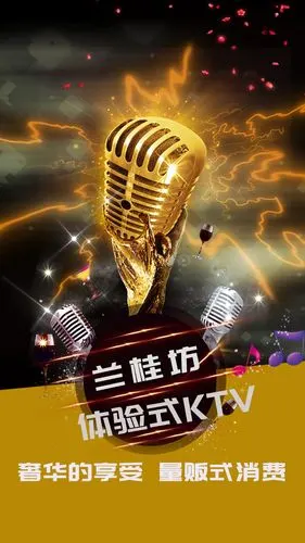 ktv海报psd -免费ktv海报psd图片 -设计素材 -图怪兽