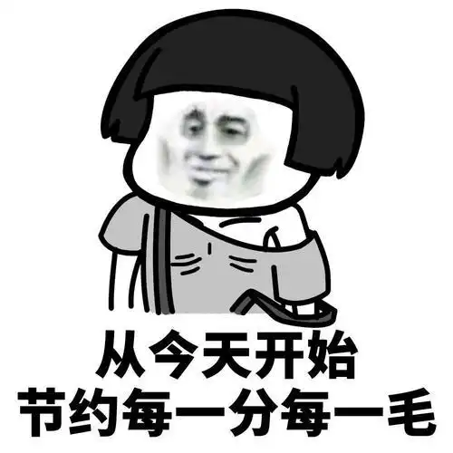 2021热门表情包 2021抖音最火表情包汇总