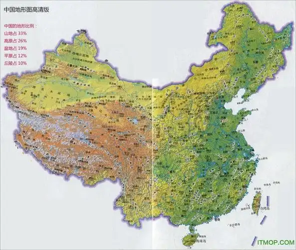 中国地形图3d版高清版大地图 安装截图