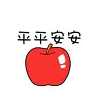 2021年全家人平平安安顺顺利利头像_微信头像图片大全