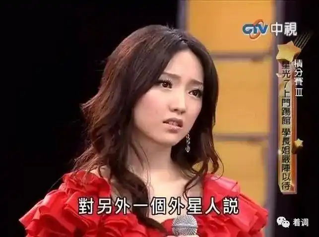 频频拔得头筹,最终在2010年的《超级星光大道》"星光传奇赛"上演大