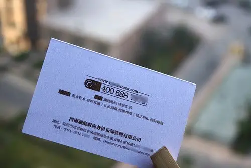 背面 采用300克采石纸白色,折叠式名片设计