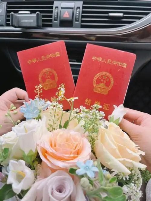 领证朋友圈照片