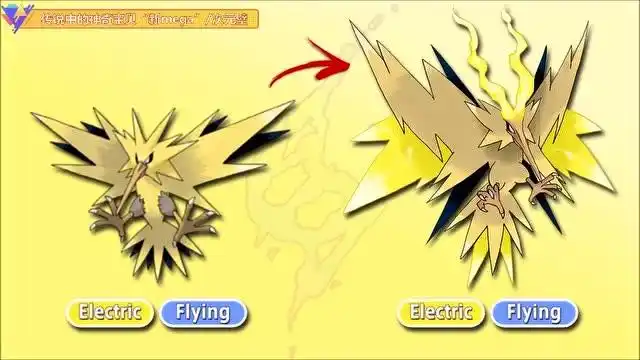 15只"传说级"神奇宝贝的"新mega",三圣鸟mega进化会怎样?