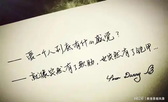 不谈感情不谈爱句子_90后谈死太早谈爱已老_谈钞票伤感情 谈感情又伤