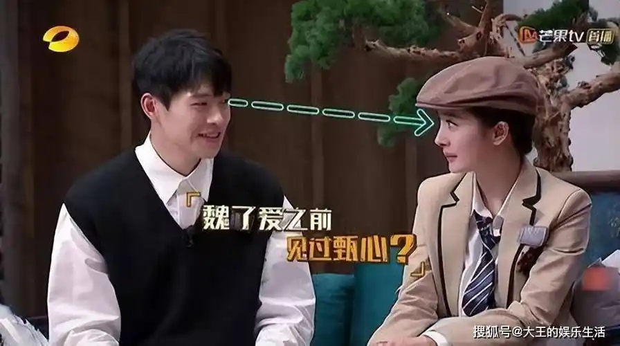 魏大勋杨幂罕见同框,汗流浃背,不敢对视,评论区笑麻了_时候_生活_秦岚