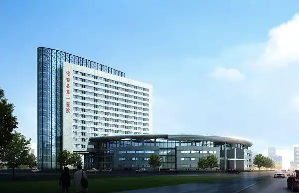 淳安县第一医院