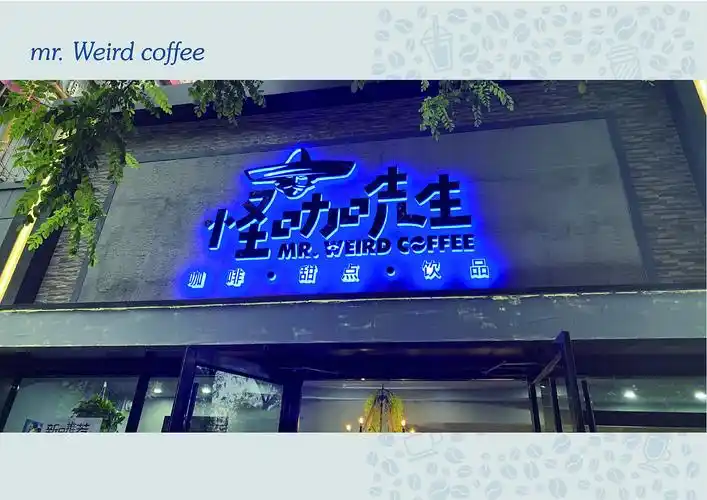 怪咖先生简餐logo视觉已应用