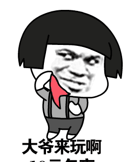 发条乐点:刘洲成打老婆穿着衣服是家暴脱了是情趣