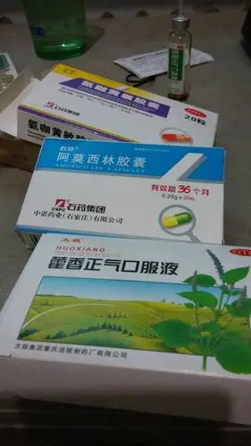 这3种药同时吃有不良反应么 我是有点发热头痛