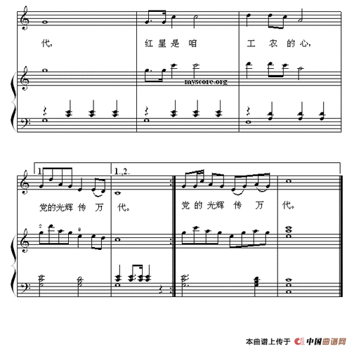 红星闪闪(钢琴启蒙小曲·108)钢琴曲谱(图2)