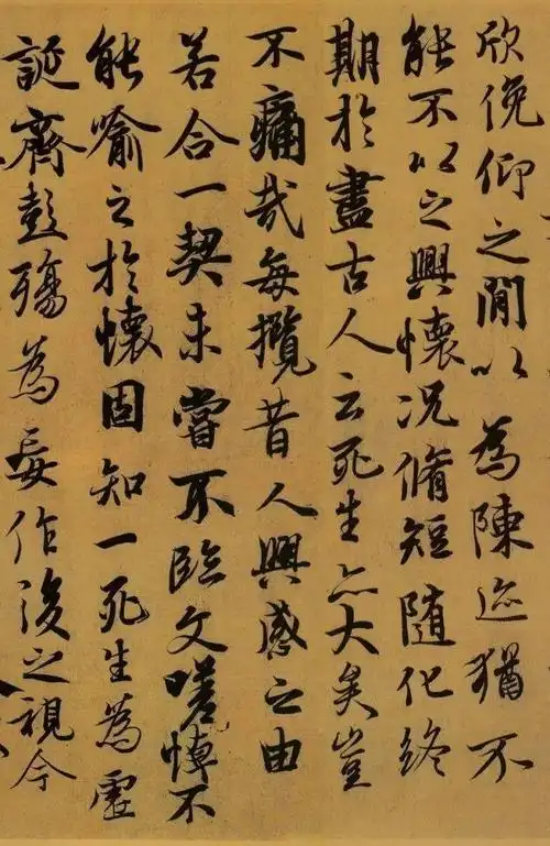 天下第一行书王羲之《兰亭序》高清美图