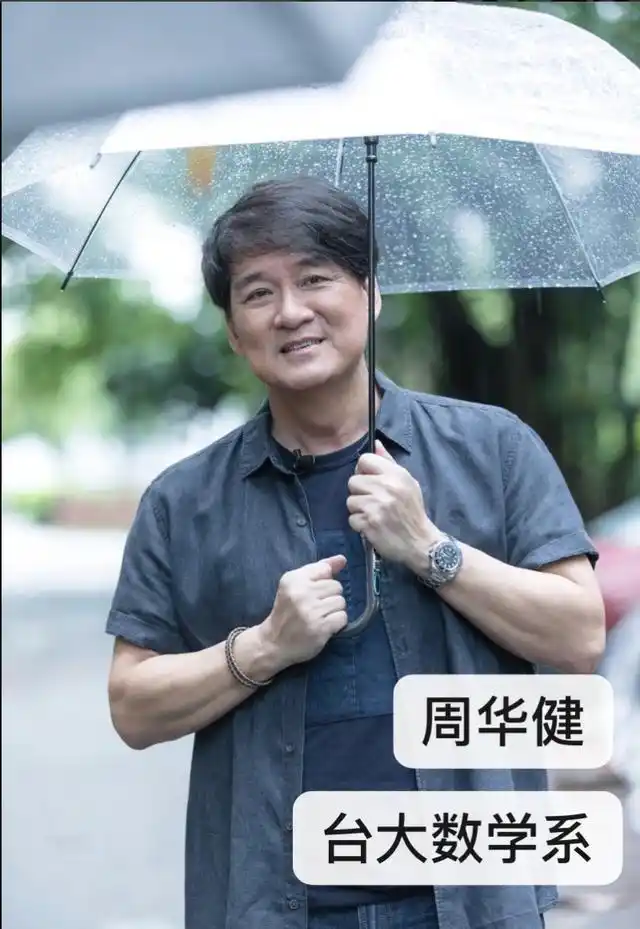 混血儿周厚安首谈父亲周华健和儿子合体唱歌舐犊情深眼眶噙泪