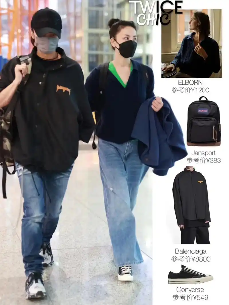 王菲谢霆锋回京,简单舒的穿搭.