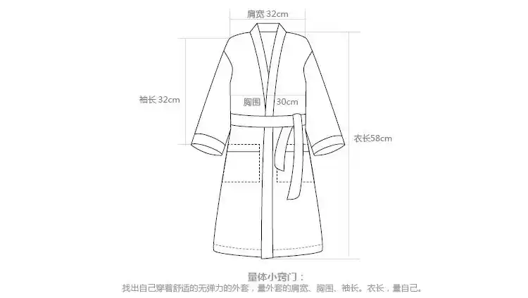 三利 有机棉儿童浴袍 a类安全标准婴幼儿用品 连帽系带式纯棉洗澡浴衣