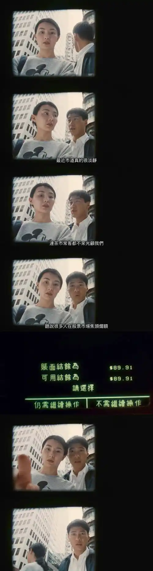 电影甜蜜蜜李翘的事业心很能打