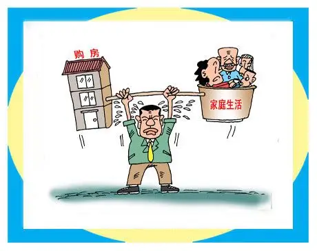 结婚后男人的责任---赵玉宝漫画