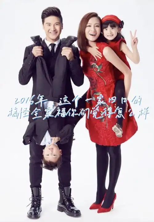 田亮晒照庆祝结婚14周年,展示诸多甜蜜幸福瞬间,花式表白叶一茜_一家