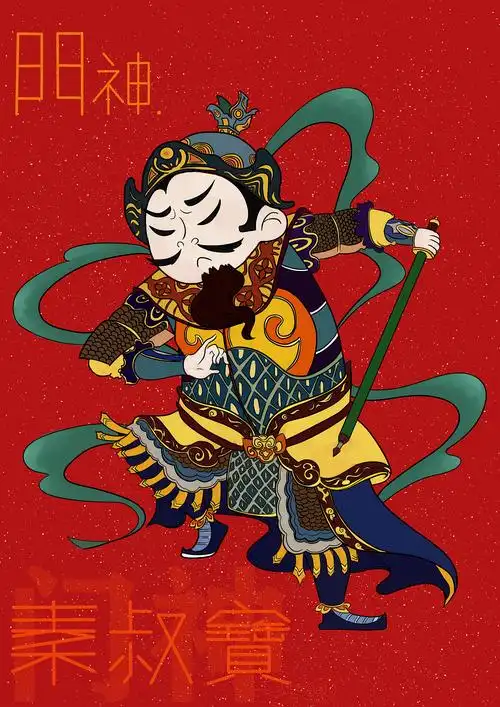 门神