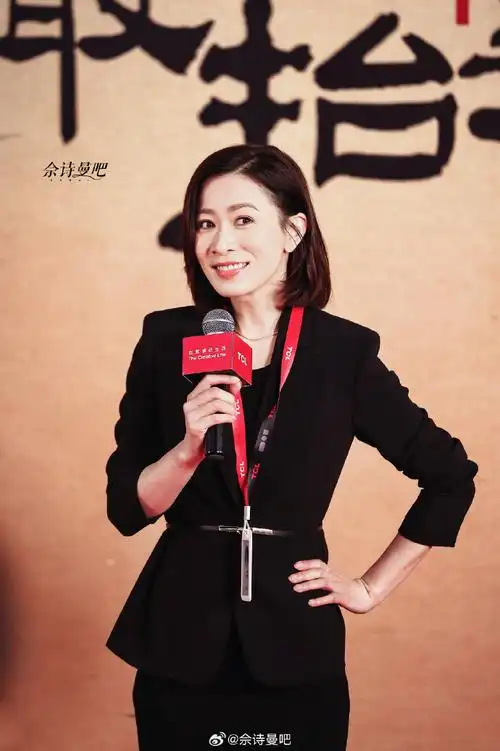 #佘诗曼家族荣耀之继承者#