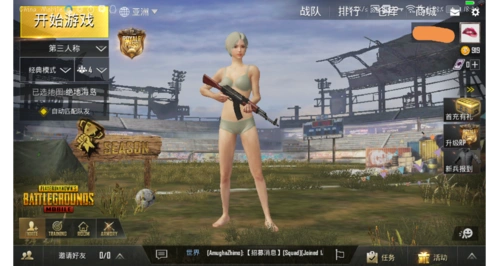 一直进不去怎么办?