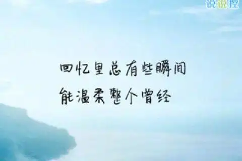 发自己照片配的说说,想用自己的照片发说说.