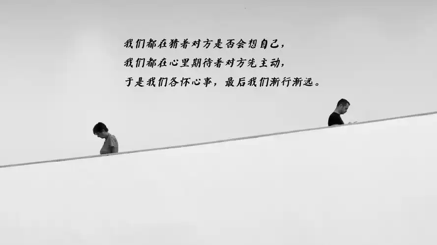 相关标签对一个人很失望的说说句子图片上一图集:唯美爱情粤语歌配图