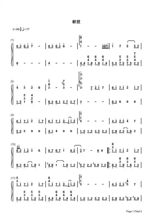 献世钢琴谱周杰伦降a调流行钢琴简谱