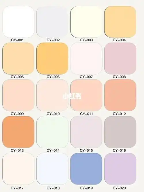 屋017,顶001白色,说是白色顶会显层高,其他大面积感觉都会比色卡深些