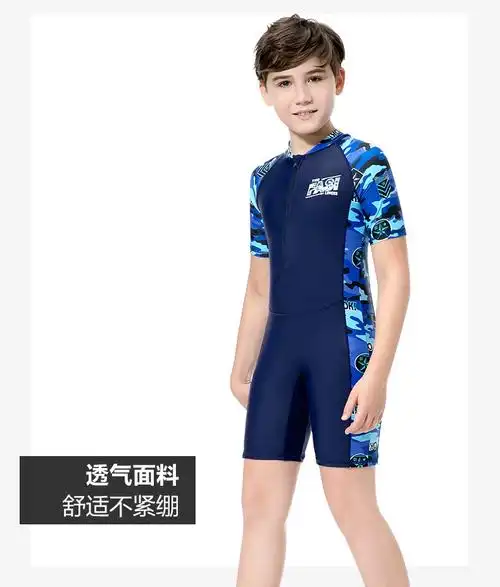 佑游泳裤男旗舰同款儿童泳裤男童晒速干男孩长短袖游29072c黑色连体