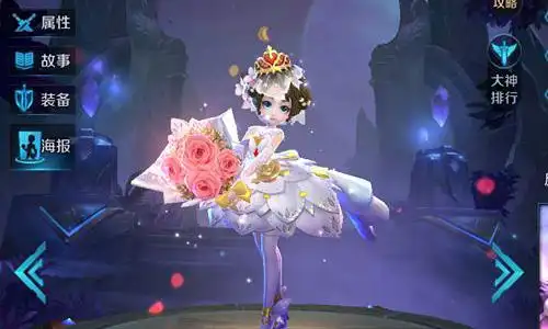 王者荣耀小乔纯白花嫁正式服版