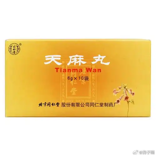 医案分享##健康生活##健康管理##医学科普##中医