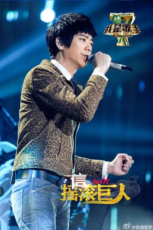 如何评价《我是歌手》第四季第七期歌手的表现和排名?