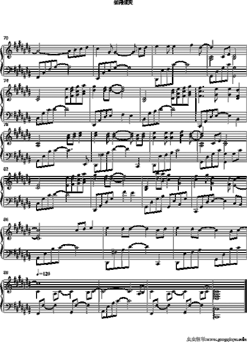 野种子 修改版 陈文媛 钢琴谱 五线谱