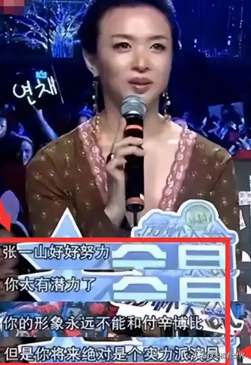 从国民童星沦落无戏可拍消失6年的张一山如今怎样了