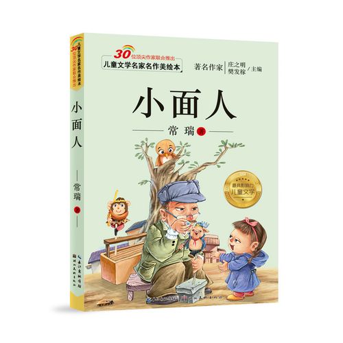 为自己加油 为自己加油