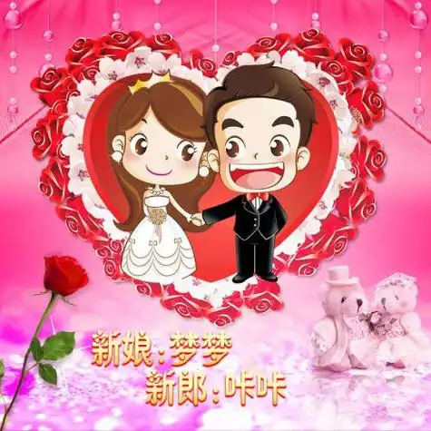 结婚头像新郎新娘结婚头像情侣动漫图片