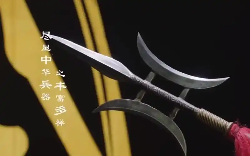 戟_哔哩哔哩_bilibili