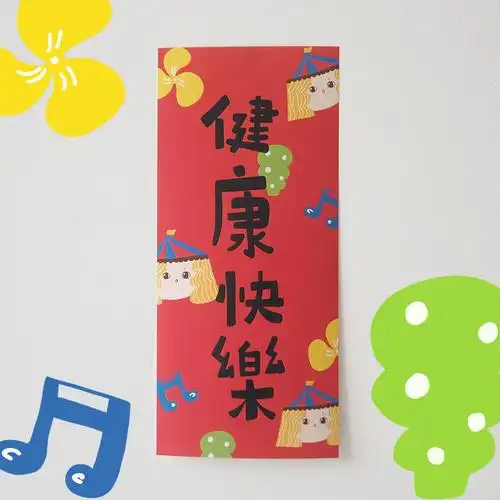 包包2021新年创意插画小春春联健康快乐可爱对联