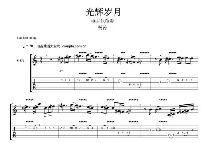 维京人琴行光辉岁月独奏电吉他谱子伴奏