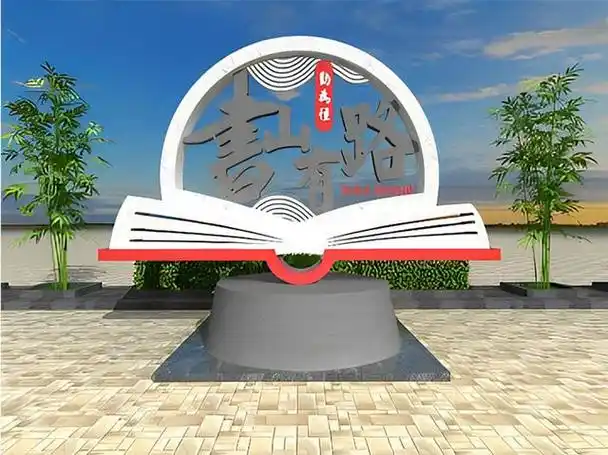 河南校园主题雕塑设计-树立精神雕塑