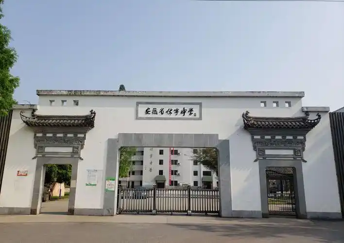 参观百年休宁中学