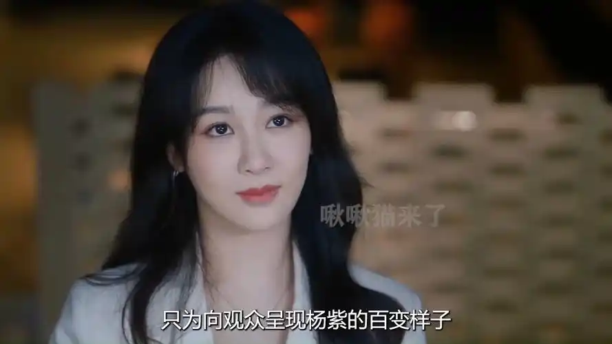 盘点杨紫和她的顶流兄弟团,逼疯黄子韬看懵王鹤棣